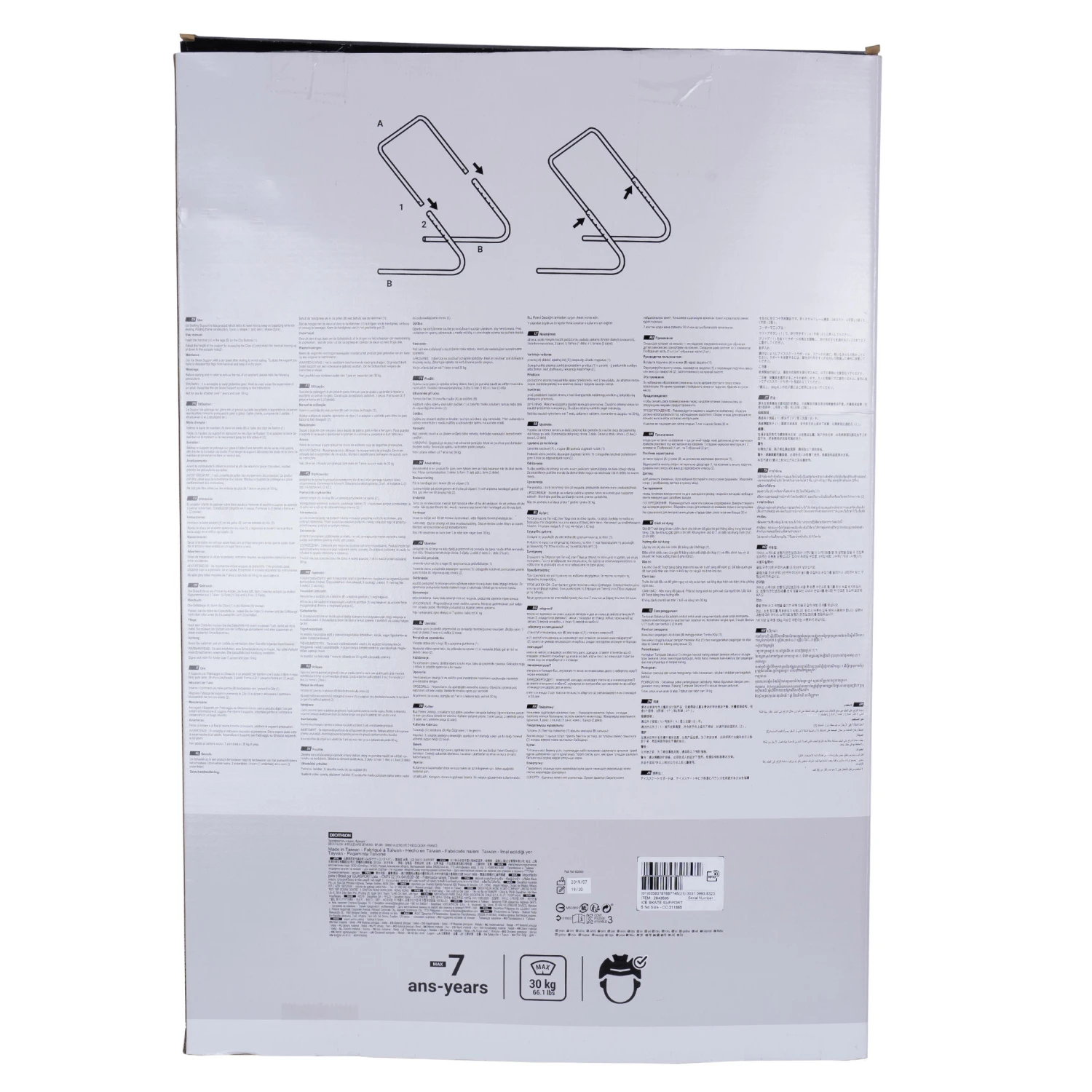 Kids' Ice Skating Trainer 12 Kids' Ice Skating Trainer - Image 12